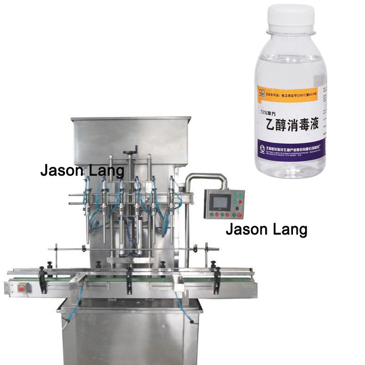 GYJL-2020 detergent making machine liquid soap