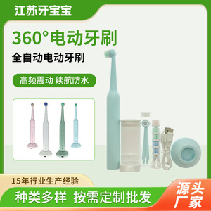 แปรงสีฟันไฟฟ้า 360 องศาแบบพกพา รุ่นใหม่ ล้างทำความสะอาดได้ ทำความสะอาดล้ำลึก อัตโนมัติเต็มรูปแบบ หัวแปรงขนนุ่มสำหรับผู้ใหญ่ - Product Image 5