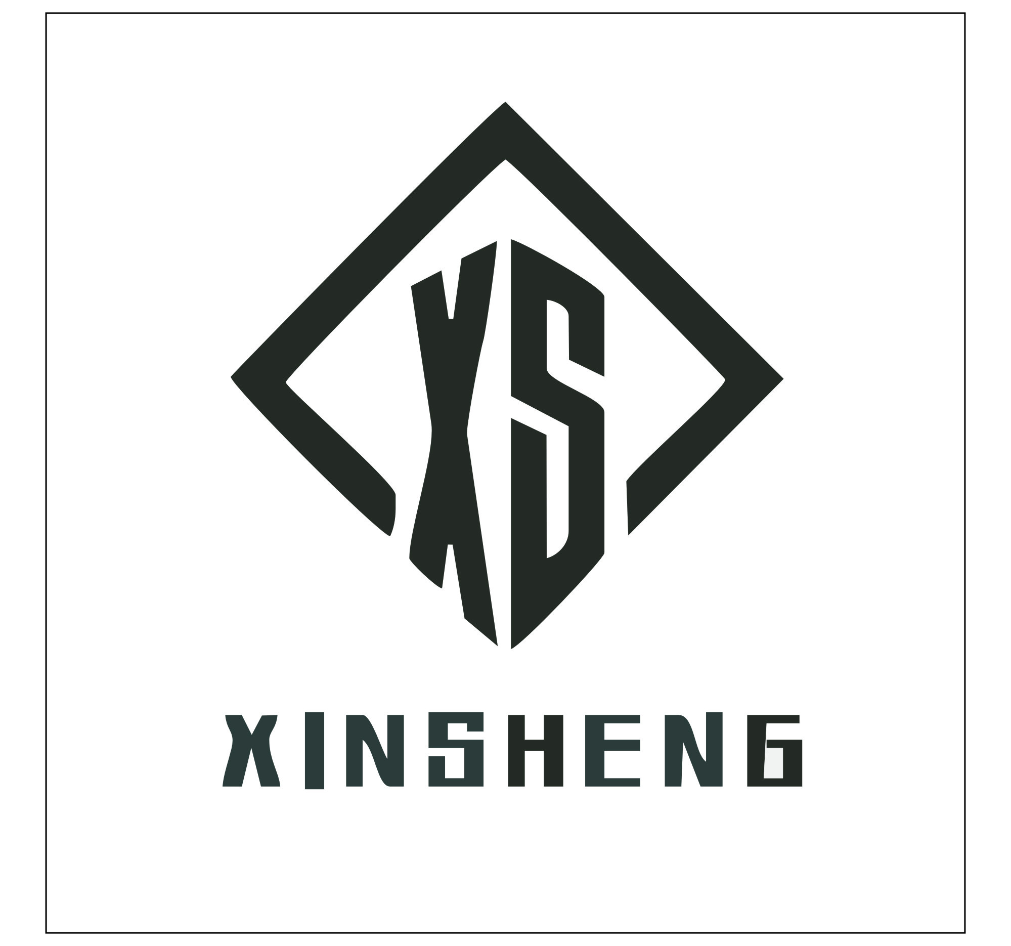 Huizhou Xinsheng Packaging Products Co., Ltd. logo