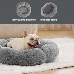 Pet <b>Bed</b> Round Plush Dog Cat Nest Soft Warm Winter Pet <b>Bed</b> For Small Medium Pets Indoor Use - Product Image 4
