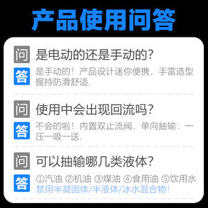 Extracteur d'huile manuel à haut débit avec valve unidirectionnelle pour réservoir de carburant, aquarium, changeur d'eau, siphon à essence - Pompe à carburant et pièces - Product Image 5