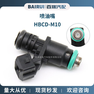 Inyector de Combustible Automotriz Hbcd M10 para Reemplazo y Reparación Nuevo - Product Image 5