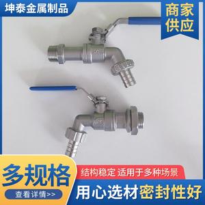 Válvula de bola de acero inoxidable para grifo de agua, 3/4 pulgadas, estándar británico, para control del flujo de agua - Product Image 3