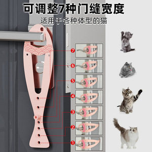 Cat Door Latch Plastic Reusable For Cat Bedroom Door Gap Opener - Product Image 3
