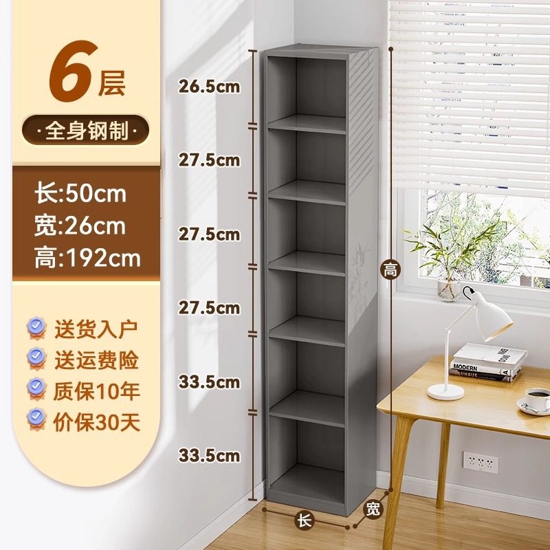 Gris, six couches - 50 cm de long x 26 cm de large x 192 cm de haut