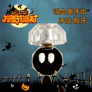 Cape d'Halloween, dents de vampire, dents de zombie, dents de fête, crocs, accessoires de mascarade, roi. - Product Image 5