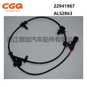 Sensor de Velocidad de Rueda ABS para Cadillac 22941967 5S13709 ALS2863, Repuesto Nuevo, Número de Pieza CW51686 - Product Image 3