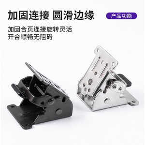 Charnière pliante intelligente Huamen à verrouillage automatique à 90 degrés pour meubles - Product Image 3