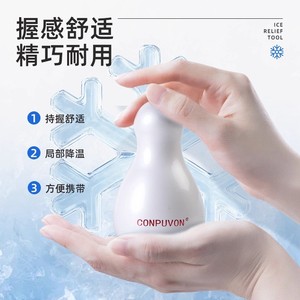 Conpuvon Mini Ice Hammer For Facial Cooling Post Surgery Sun Exposure Beauty Salon Use Class I Medical Device - Product Image 2