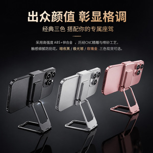 Clip-On Phone <b>Holder</b> For <b>IPhone</b> Alloy Adjustable Angle Desktop Stand With Rotating Ring Buckle - Product Image 5