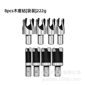 ชุดดอกสว่านเจาะรูยูนเป่ย ผลิตจากเหล็กกล้าคาร์บอน ขนาด 5-12 มม. สำหรับงานไม้ - Product Image 5
