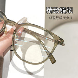 Monturas de Gafas de Titanio para Mujer, Rectangulares, Montura Completa, Ligeras, Lentes de Plástico 86059, Origen Danyang - Product Image 2