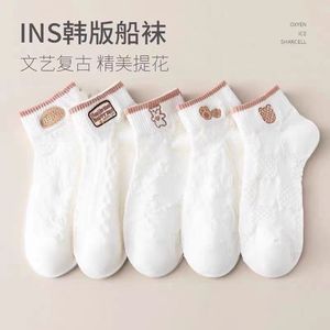 Women's Ankle Socks White Breathable Polyester Cartoon Pattern Casual Summer Style - Product Image 1