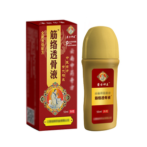 60毫升草药提取物液体瓶包装中国风湿性腰关节痛膏药 - Product Image 1