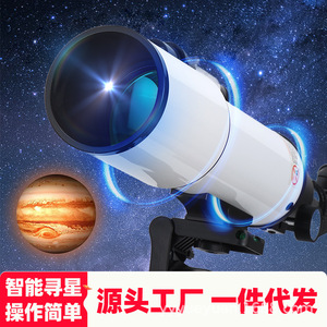 70mm Refracting Astronomical Telescope 70400 Luxury Configuration For Children Stargazing Observation - Product Image 2