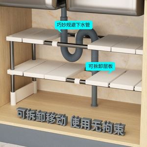<b>Kitchen</b> Retractable Drain Trough Storage <b>Rack</b>, Cabinet with Layered Shelves, Multifunctional <b>Kitchen</b> Cabinet Storage - Product Image 2