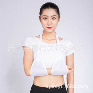 Breathable <b>arm</b> and forearm sling, wrist fracture brace, scapular and shoulder dislocation <b>arm</b> fixation belt for adults and - Product Image 2