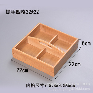 Caja de Bambú con Múltiples Compartimentos y Tapa, Rectangular, Hecha a Mano, para Guardar Refrigerios y Frutas, Uso Doméstico - Product Image 4