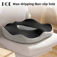 Coussin de siège ergonomique en mousse à mémoire de forme pour chaises de bureau, maison et voiture, antidérapant, soulagement de la douleur, housse amovible, lavable, personnalisable