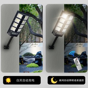 Lampe solaire à détecteur de mouvement pour cour et rue, 260W, étanche, intelligente, pour extérieur - Product Image 3
