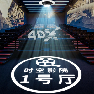 15W intégré GOBO signe lumière hôtel salle de croisière numéro flèche directionnelle étiquette publicité lumières pour <span class=keywords><strong>enseigne</strong></span> projetée - Product Image 2