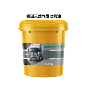 Foton Khí Đốt Tự Nhiên Động Cơ Dầu Ô Tô Chất Bôi Trơn Cơ Sở Dầu - Product Image 2