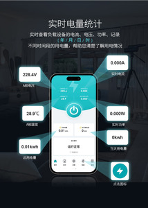 TONGOU API TUYA 4Gスマートホーム3P 63A <span class=keywords><strong>RCBO</strong></span>ワイヤレス割り込み自動回路ブレーカリモコン再閉じるスイッチ付き - Product Image 3