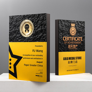 Gold Medal Store Certificate Of Achievement <b>Plaque</b> 24x17cm Laser <b>Engraved</b> Wood Durable Business Gift - Product Image 3