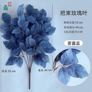 ดอกกุหลาบประดิษฐ์ 55 ซม. สีฟ้าหมอก สำหรับตกแต่งงานแต่งงาน น้ำหนักเบา ทำจากพลาสติกและผ้าไหม - Product Image 1