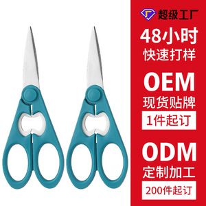 Multipurpose <b>Kitchen</b> <b>Scissors</b> 8.3 Inch Stainless Steel Blue For Home Use BBQ Tools - Product Image 3