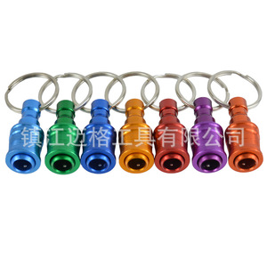 Aluminum Alloy Keychain Extension Rod 1/4 Inch Hex <b>Tool</b> Holder Colorful Multi Slot <b>Storage</b> Keyring - Product Image 5