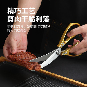 Korean Style Barbecue Scissors And Tongs Set Stainless Steel Multipurpose Kitchen Tool For Home Use - Product Image 3