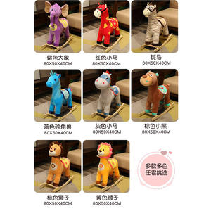 Funny Kids Multiple ride on toy animals Cheval à bascule avec boîte à musique - Product Image 5