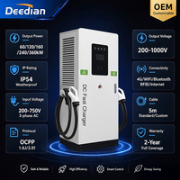Deedian 60kW 120kW 240kW Chargeur rapide DC CCS2 GBT Station de recharge pour véhicules électriques OCPP2.0.1 4G Ethernet Smart City Public OEM ODM