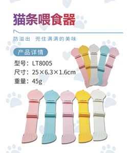 Cat Treat Squeezer Spoon Anti <b>Bite</b> Feeding Stick Pet Snack Dispenser for Liquid Food and Cake - Product Image 4