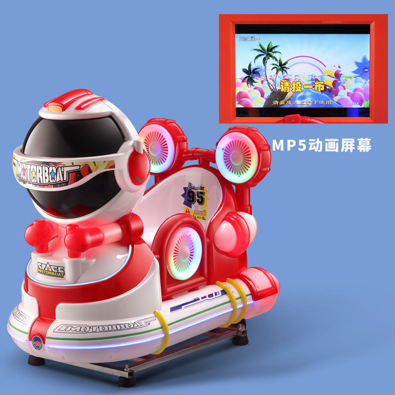 หน้าจอ MP5สีแดง