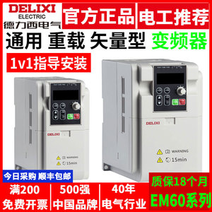 5.5kw <span class=keywords><strong>7.5kw</strong></span> 11kw 15kw 380v变频器交流驱动/变频调速/速度控制器 - Product Image 3