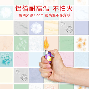Jiuhao Kitchen Wall <b>Stickers</b> Lemon Pattern PET Self Adhesive Waterproof Fire Resistant Stovetop Backsplash Decor - Product Image 5