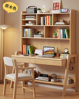 Bureau d'étude en bois massif avec étagère haute et hauteur réglable pour enfants et bureau à domicile - Vente en gros