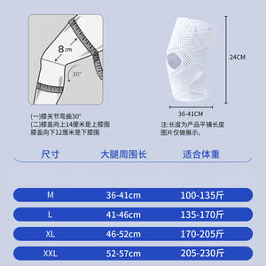 Nouvelle attelle de stabilisation du genou améliorée, respirante et légère, pour la course à pied, le basketball, l'entraînement musculaire, unisexe MLXLXXL - Product Image 5