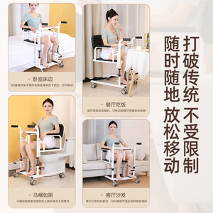 Máquina de Transferencia Hidráulica Yuanlin para Pacientes, Capacidad de Carga de 300 kg, Ayuda de Movilidad Junto a la Cama para el Cuidado de Ancianos, Asistencia para el Baño - Product Image 3