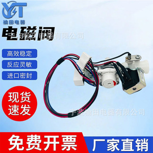 วาล์วเติมน้ำชักโครก Cw-Sp72306b พร้อมโซลินอยด์ไฟฟ้าสำหรับระบบชำระล้างอัตโนมัติ - Product Image 4