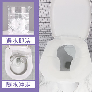 Fundas desechables para asientos de inodoro, solubles en agua, para baños públicos, hoteles, aeropuertos, edificios de oficinas - Product Image 1