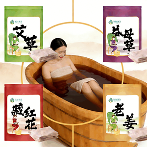 Poudre naturelle de bain de pieds aux herbes, sachet spa parfum Artemisia pour la relaxation et les soins de santé, utilisation pour massage et bain - Product Image 2