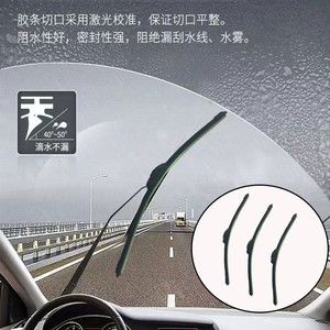 Lame d'essuie-glace Elephant Herding 2021 BYD Song Plus EV, ensemble d'essuie-glaces avant et arrière en caoutchouc sans cadre - Product Image 3