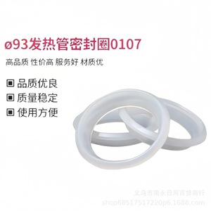 แหวนซีลเครื่องทำน้ำอุ่น 93 มม. 0107 ยางคุณภาพสูงสำหรับองค์ประกอบความร้อน - Product Image 1