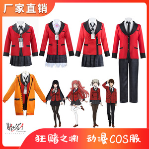 Disfraz de Yumeko Jabami, uniforme escolar rojo, conjunto de chaqueta y falda, traje de juego de rol de Anime para mujer, poliéster, verano 2022 - Product Image 5