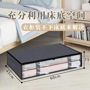 Under <b>Bed</b> <b>Storage</b> Box 60x45x15cm Non-Woven Fabric Organizer For Clothes And Towels - Product Image 4