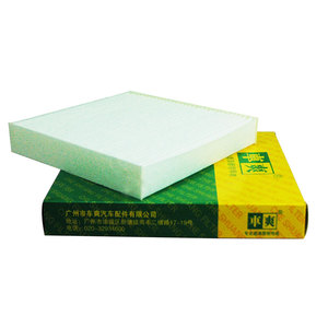 <span class=keywords><strong>Filtre</strong></span> d'<span class=keywords><strong>habitacle</strong></span> CC-Y096 68096453AA 51854923 K68096453AA pour Chrysler GRAND CHEROKEE JEEP <span class=keywords><strong>Fiat</strong></span> 500C 500E Abarth 500C - Product Image 2