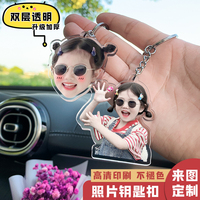 Gantungan Kunci Akrilik Transparan Gambar Anime Kartun Foto Digital Custom, Cetak UV Tahan Air Desain Kreatif untuk Pasangan